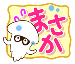 Sticker of Squid. sticker #13369213
