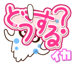 Sticker of Squid. sticker #13369218