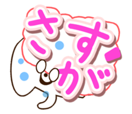 Sticker of Squid. sticker #13369219