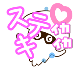 Sticker of Squid. sticker #13369224