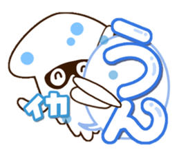 Sticker of Squid. sticker #13369225