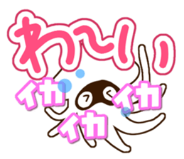 Sticker of Squid. sticker #13369226