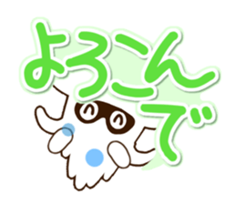 Sticker of Squid. sticker #13369227