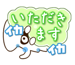 Sticker of Squid. sticker #13369228