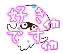 Sticker of Squid. sticker #13369229
