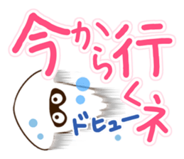 Sticker of Squid. sticker #13369230