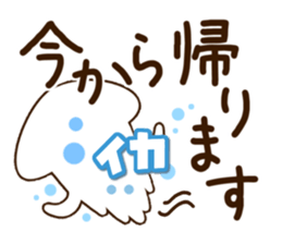 Sticker of Squid. sticker #13369231