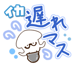 Sticker of Squid. sticker #13369232