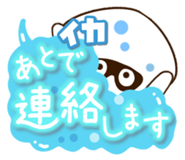 Sticker of Squid. sticker #13369233