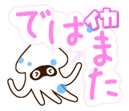 Sticker of Squid. sticker #13369234