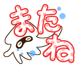 Sticker of Squid. sticker #13369235