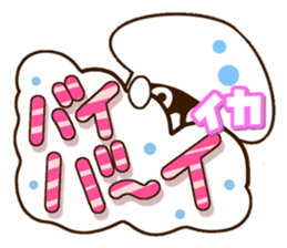 Sticker of Squid. sticker #13369236