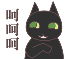 The Scorpio Cat, Carnelian sticker #13369241