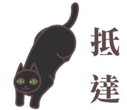 The Scorpio Cat, Carnelian sticker #13369249