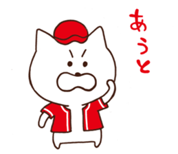 Red cap cat sticker #13369297