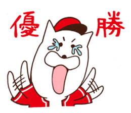 Red cap cat sticker #13369301