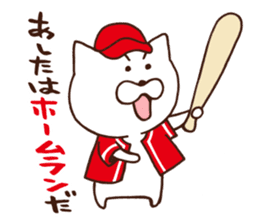 Red cap cat sticker #13369308