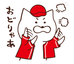 Red cap cat sticker #13369310