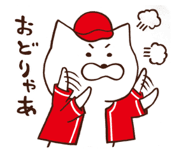 Red cap cat sticker #13369310