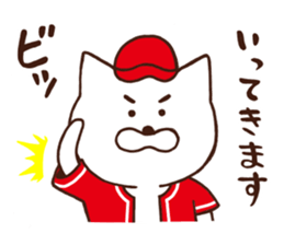 Red cap cat sticker #13369317