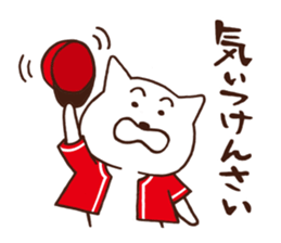 Red cap cat sticker #13369324