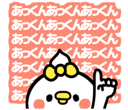 AKKUN LOVE sticker #13369340