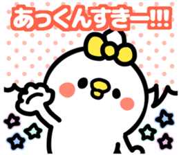 AKKUN LOVE sticker #13369342