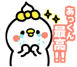 AKKUN LOVE sticker #13369346