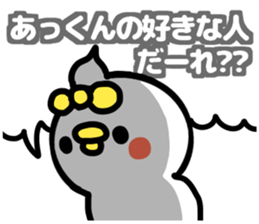 AKKUN LOVE sticker #13369347