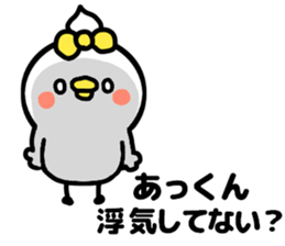 AKKUN LOVE sticker #13369348