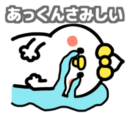 AKKUN LOVE sticker #13369350