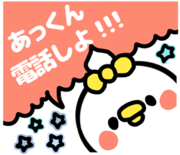 AKKUN LOVE sticker #13369359