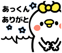 AKKUN LOVE sticker #13369360