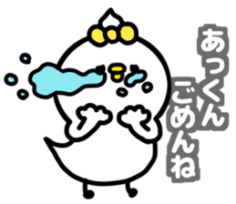AKKUN LOVE sticker #13369361