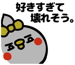 AKKUN LOVE sticker #13369363