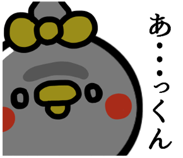 AKKUN LOVE sticker #13369364