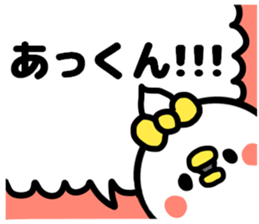 AKKUN LOVE sticker #13369365