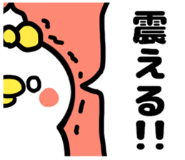 AKKUN LOVE sticker #13369371