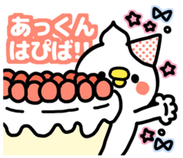 AKKUN LOVE sticker #13369373