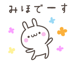 MIHO's basic pack,cute rabbit sticker #13369374