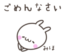 MIHO's basic pack,cute rabbit sticker #13369377
