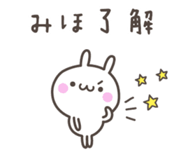 MIHO's basic pack,cute rabbit sticker #13369380