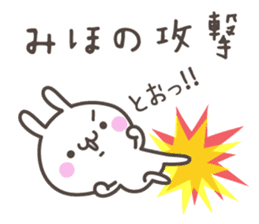 MIHO's basic pack,cute rabbit sticker #13369382