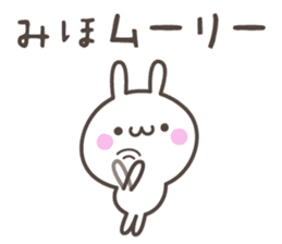 MIHO's basic pack,cute rabbit sticker #13369385