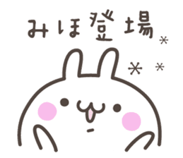 MIHO's basic pack,cute rabbit sticker #13369387