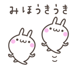 MIHO's basic pack,cute rabbit sticker #13369389