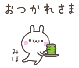 MIHO's basic pack,cute rabbit sticker #13369390
