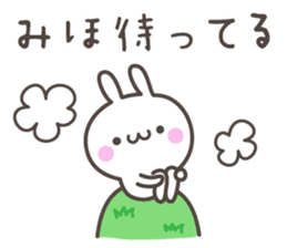 MIHO's basic pack,cute rabbit sticker #13369392