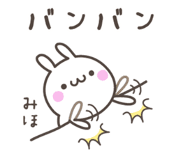 MIHO's basic pack,cute rabbit sticker #13369394