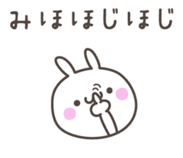 MIHO's basic pack,cute rabbit sticker #13369406